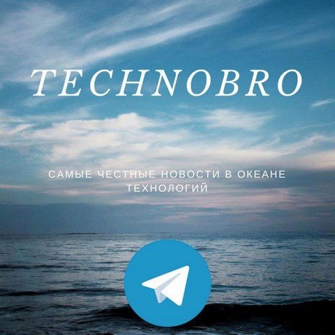 Technobro