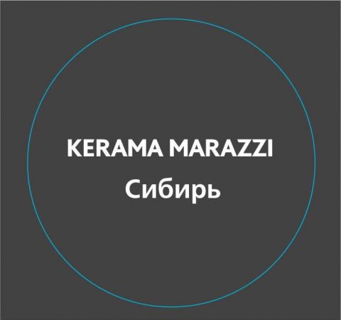 Keramamarazzi_sib/КЕРАМА МАРАЦЦИ
