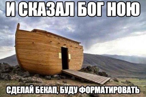 Отборный ИТ-юмор, скидки и акции!