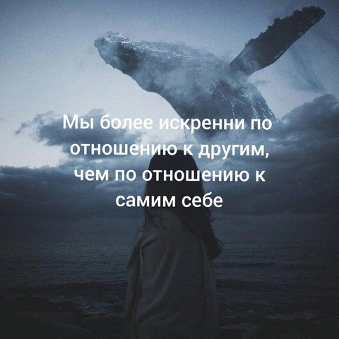 Цитатник