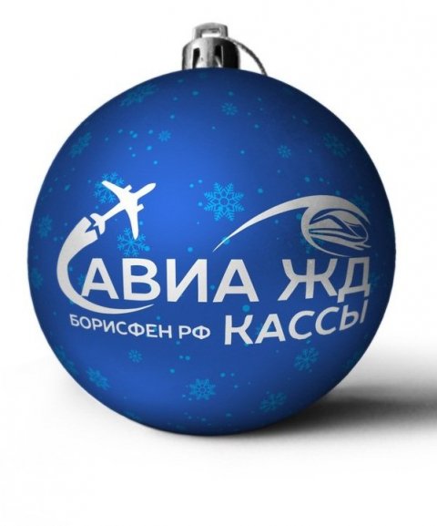 Авиакасса Турагентство Борисфен