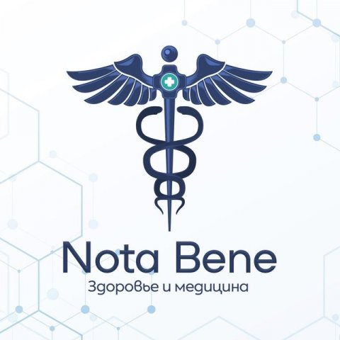 Nota Bene Здоровье и Медицина