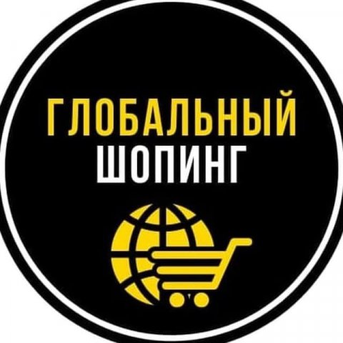 MEN's: Мужские товары