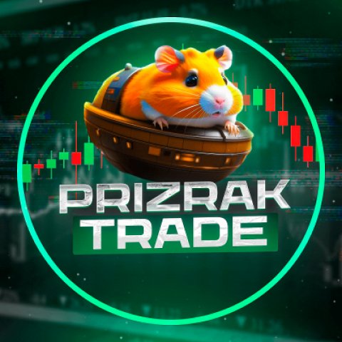 Prizrak_Trade