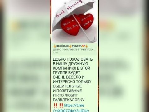 ВЕСЁЛЫЕ РЕБЯТА
