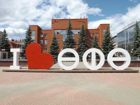 Уфа новости