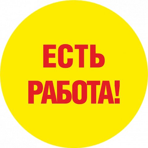 Работа в Москве СНГ и РФ