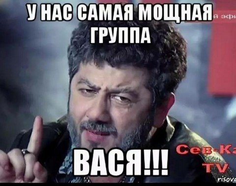 Веселые ребята
