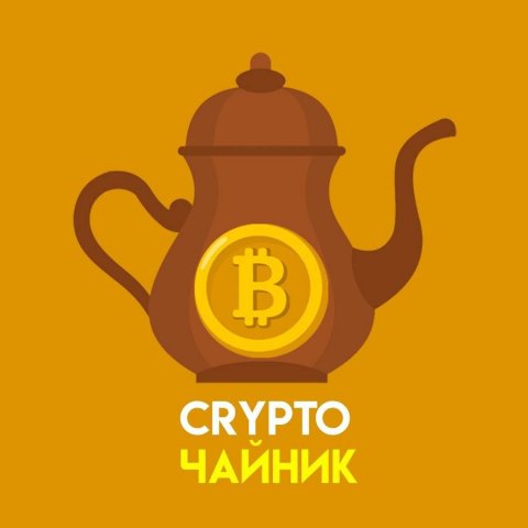 CryptoYurik / NFTerrium