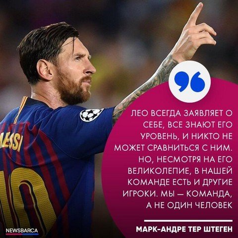 FCBarcelona