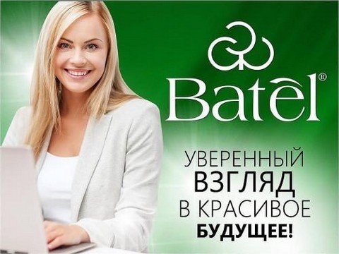 Интернет-магазин BATEL