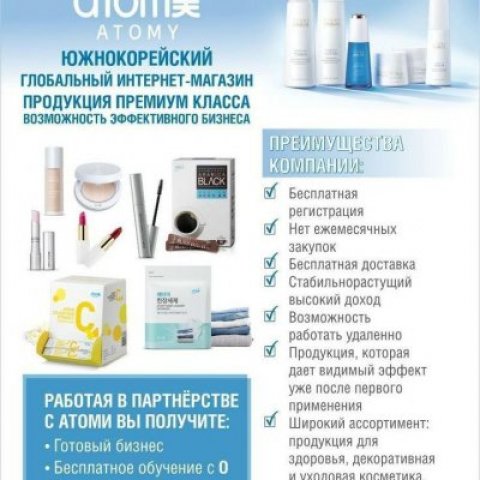 РЕКЛАМНЫЙ БИЗНЕС