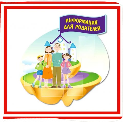Поступление в 10 класс 2020