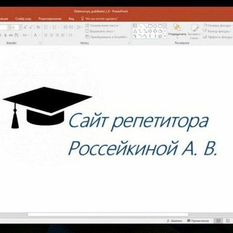 ЕГЭ история/общество