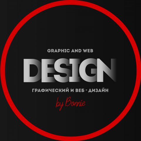 Графический и веб-дизайн от Бонни