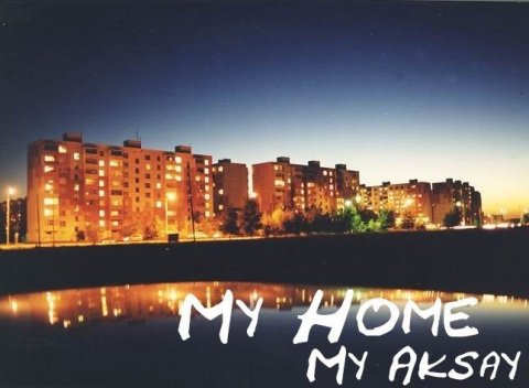 Знакомство Аксай♥