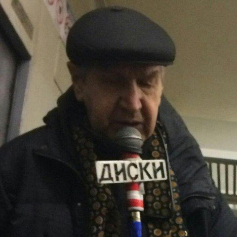 рейв дед