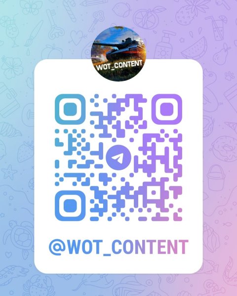 WOT_CONTENT