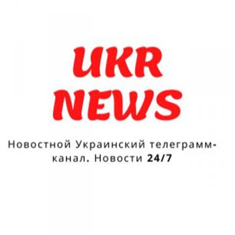 UKR News