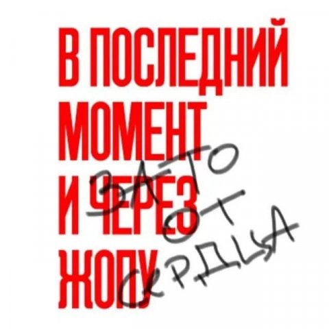 Русский бизнес России