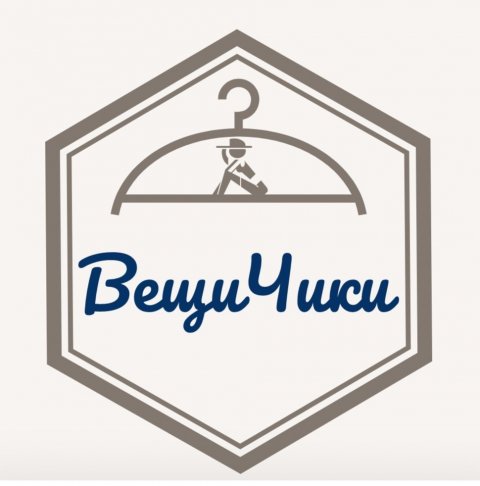 ВещиЧики🛍️