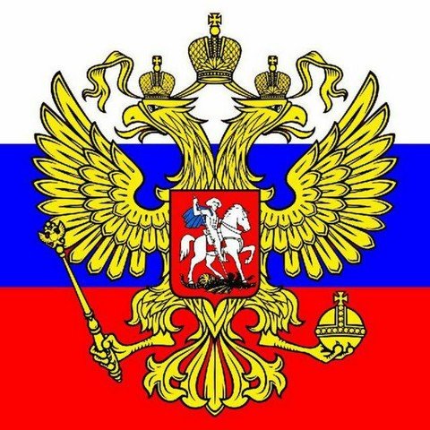 Работа по всей России