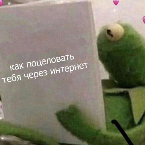 Об интересном и не очень