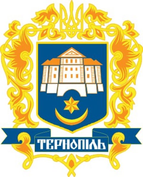 ✌Тернопіль✌