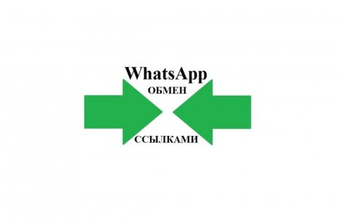 ССЫЛКИ СОЧИ