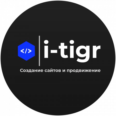 Создание и продвижение сайтов