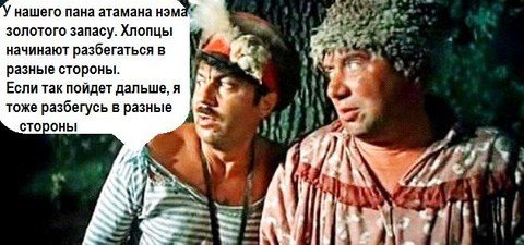 Трындел-ка