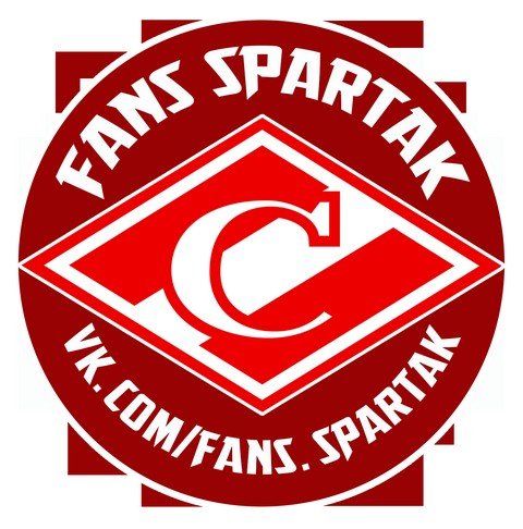 FANS SPARTAK | Спартак Москва