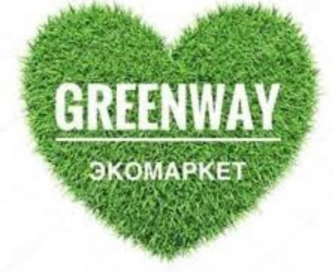 Greenway