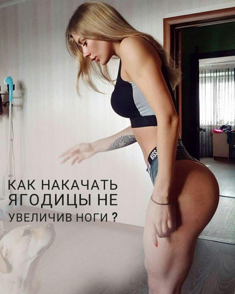 FITNESS - ЗДОРОВЬЕ И КРАСОТА
