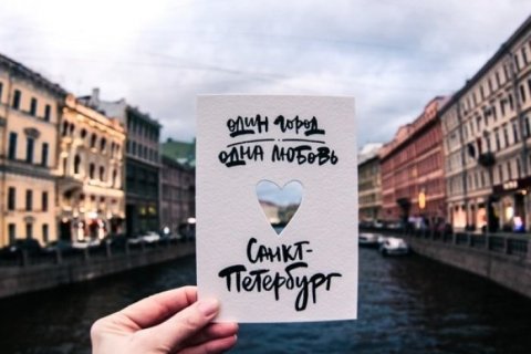 ПИТЕР