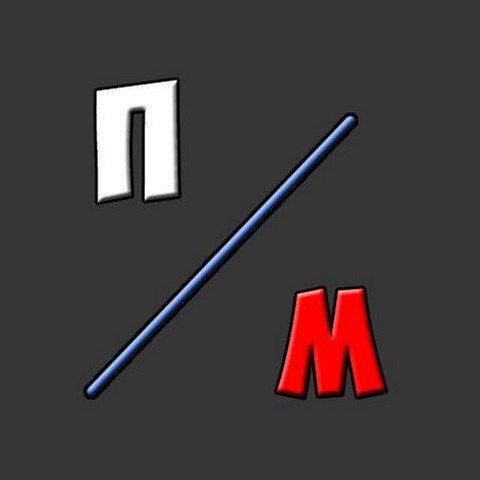 Подслушано | Москва
