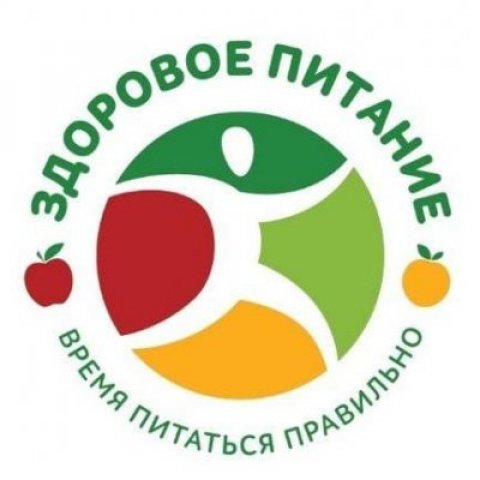 Худеем вместе!