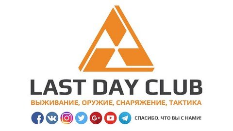 Last Day Club
