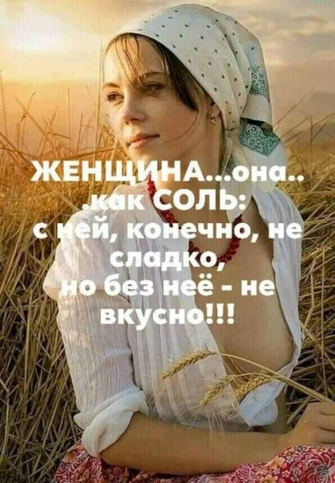 История и юмор