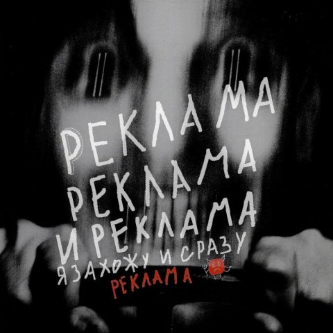 ЛЕТАПИСЕЦ'