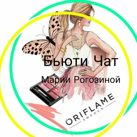 Бьюти чат