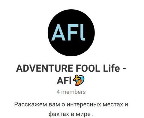 ADVENTURE FOOL Life -AFl