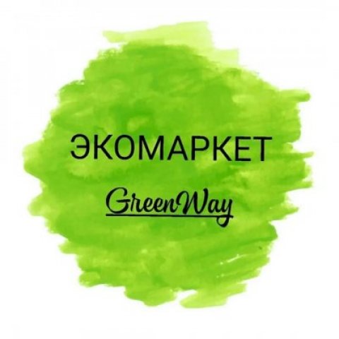 GREENWAY