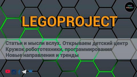 Legoproject