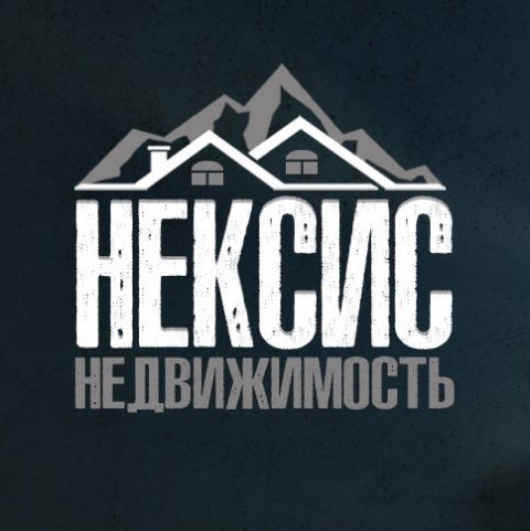 Нексис