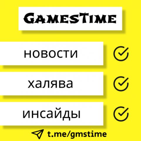 GamesTime