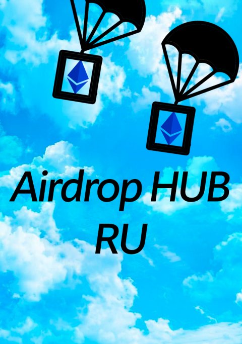Airdrop Hub RU