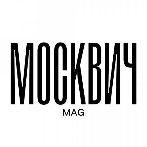 Москвич Mag