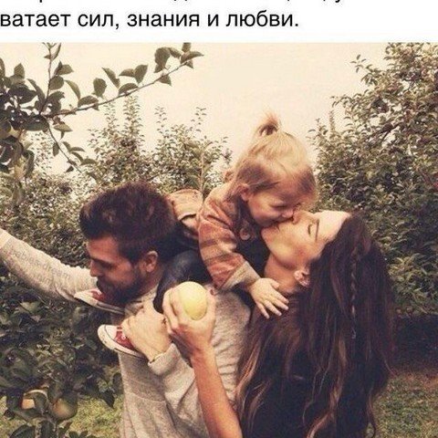 Юность