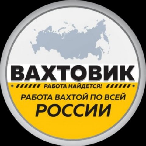 Вахтовик на лайте